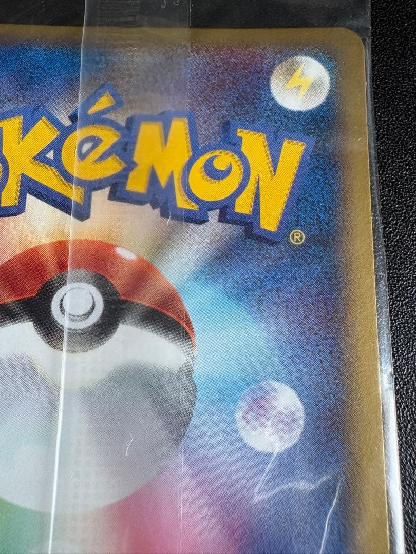 ポケパークのラティオス ポケモンカード ラティオス HP80 2005年