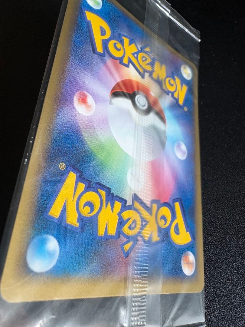 ポケパークのラティオス ポケモンカード ラティオス HP80 2005年