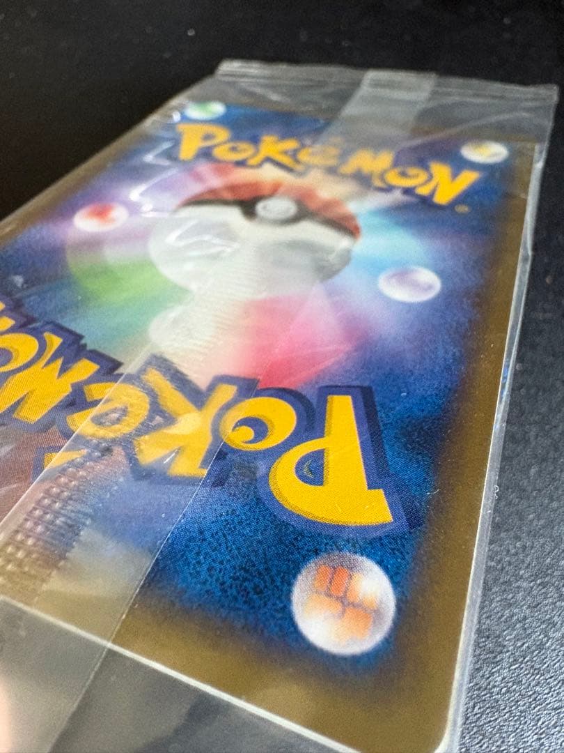 ポケパークのラティオス ポケモンカード ラティオス HP80 2005年