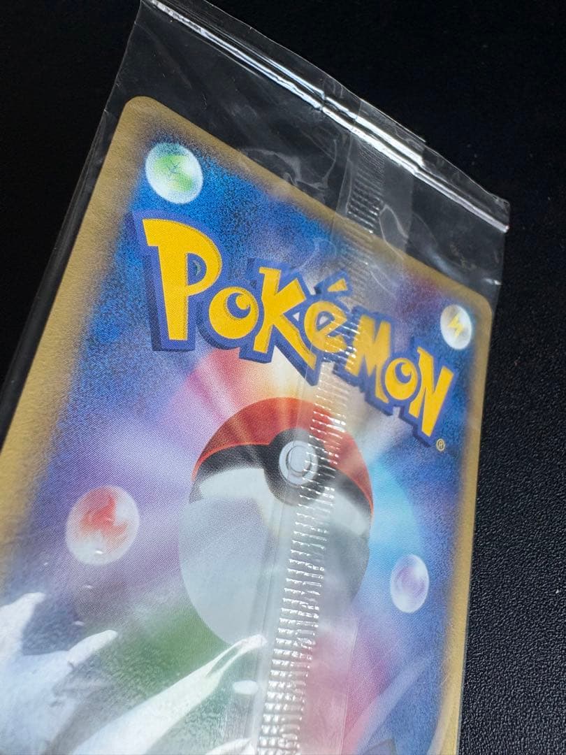 ポケパークのラティオス ポケモンカード ラティオス HP80 2005年