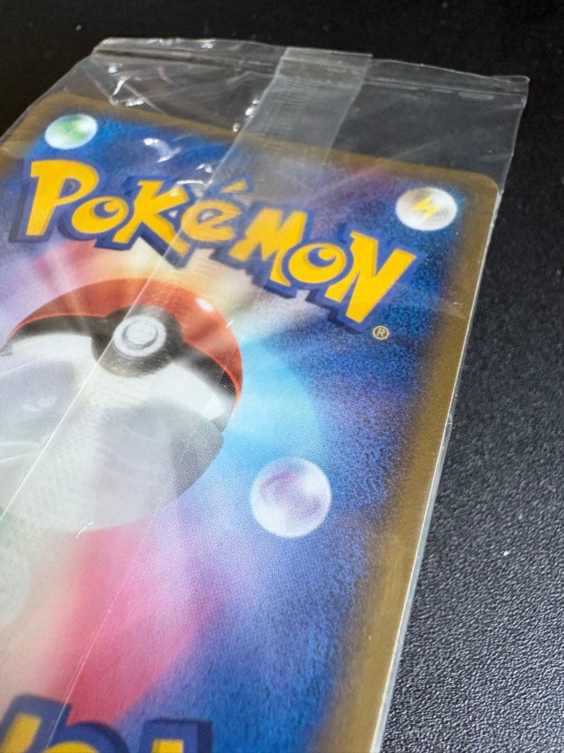 ポケパークのラティオス ポケモンカード ラティオス HP80 2005年