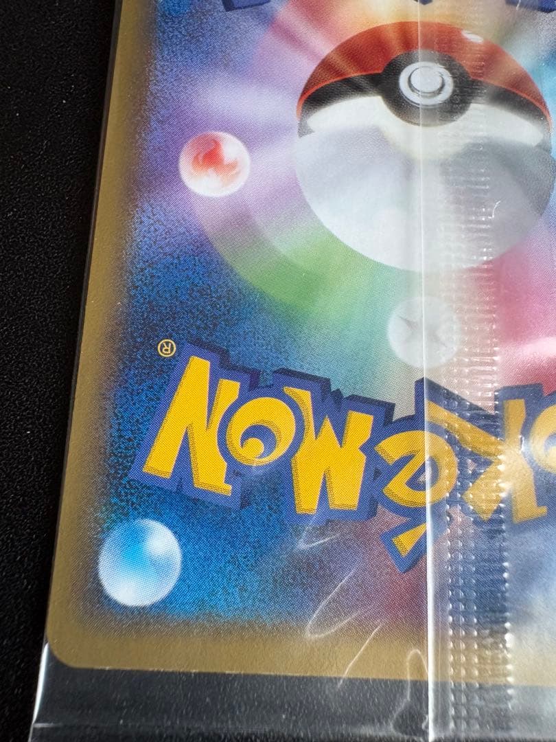 ポケパークのラティオス ポケモンカード ラティオス HP80 2005年