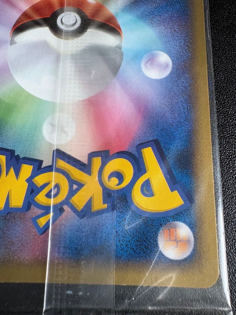 ポケパークのラティオス ポケモンカード ラティオス HP80 2005年