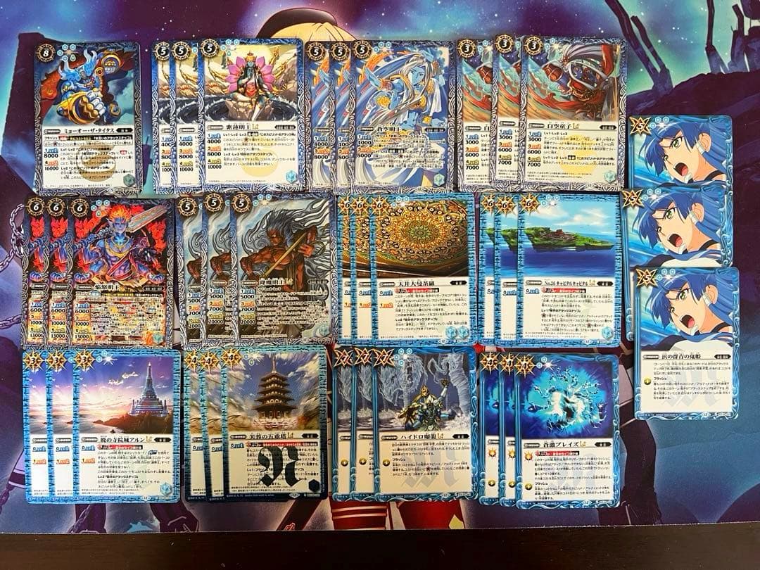 バトスピ　デッキ破棄軸　群青 早雲　デッキ　バトルスピリッツ