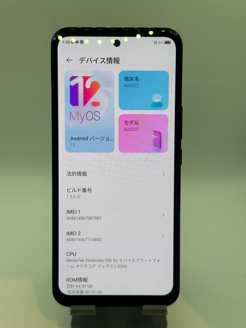 Libero 5G Ⅲ A202ZT 87881スマートフォン本体simフリー