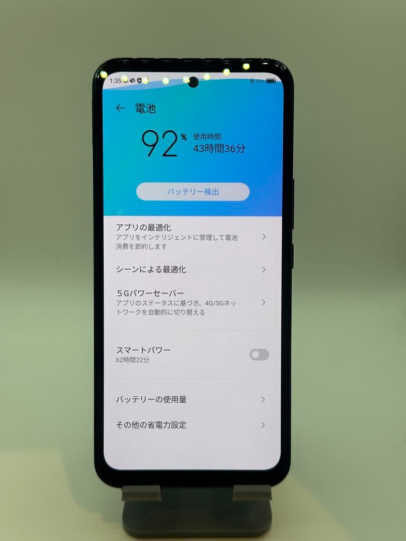 Libero 5G Ⅲ A202ZT 87881スマートフォン本体simフリー