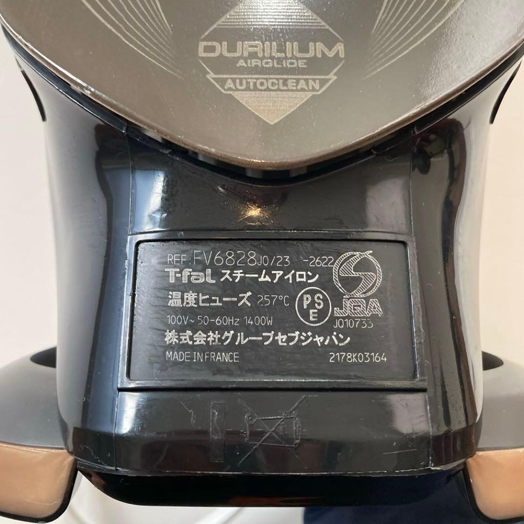 LDKオブザイヤー受賞 ティファール アイロン アルティメット 6828