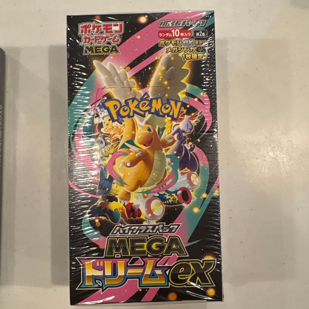 ポケモンカード MEGAドリームEX 3パックセット