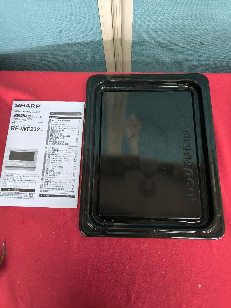 2024年製　シャープ 過熱水蒸気 オーブンレンジ23L　 RE-WF232-B