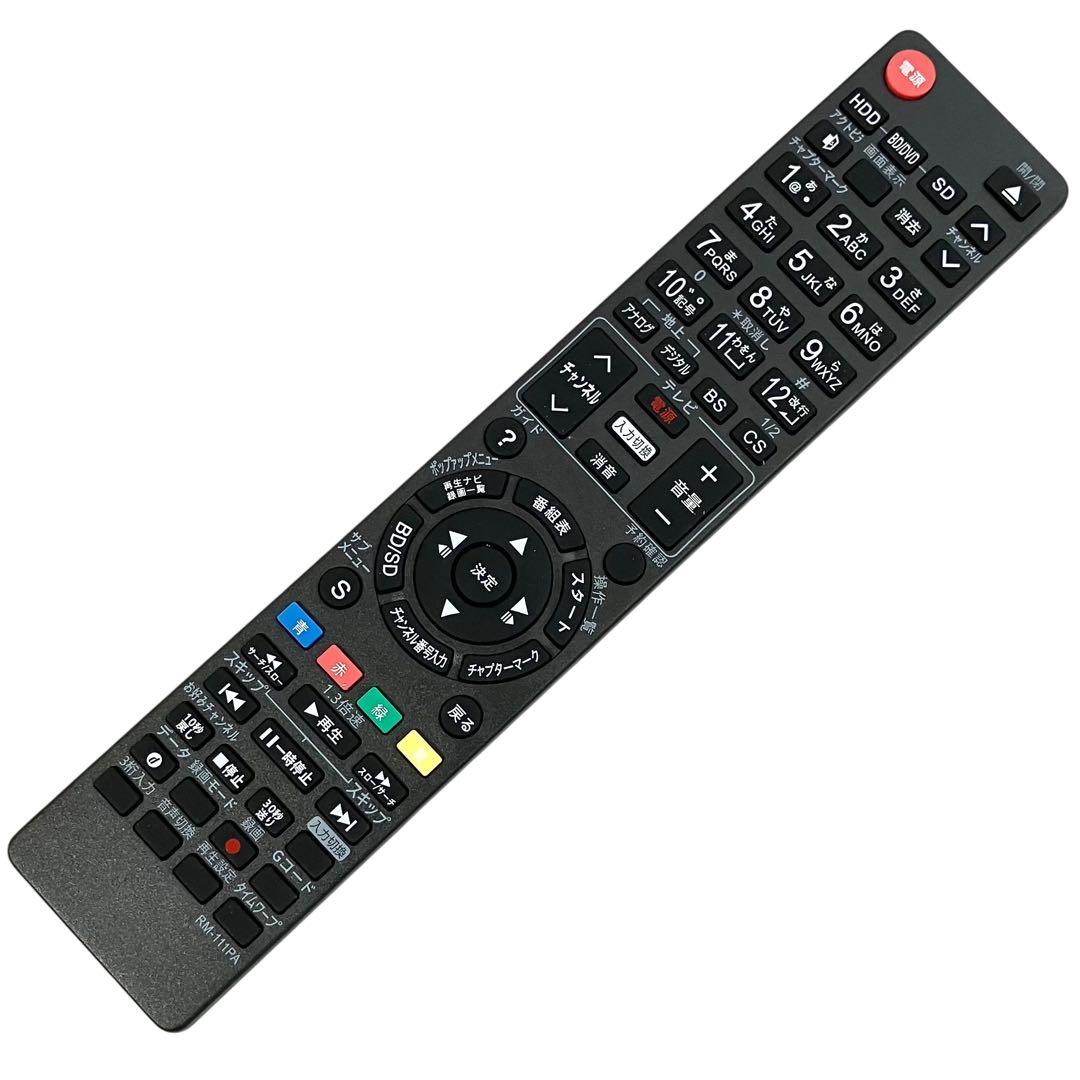 パナソニック 1TB ブルーレイレコーダー DIGA DMR-BRZ1010