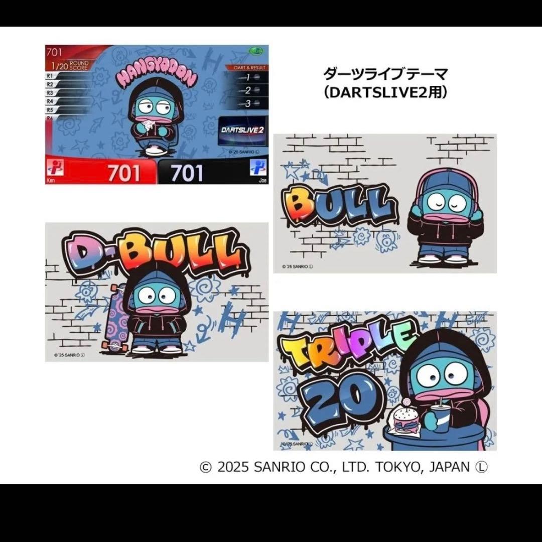 【新品即日配送】Solid&Cool ダーツライブカード　ハンギョドン　サンリオ