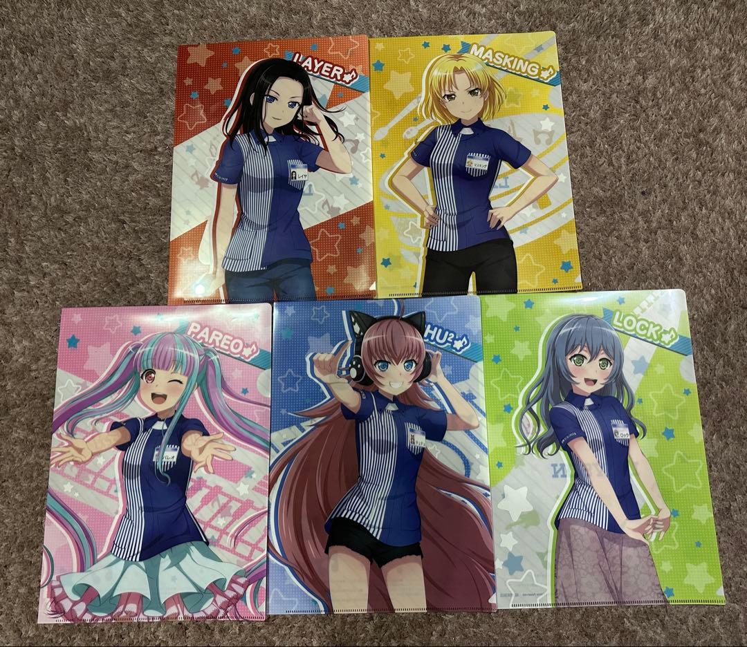 BanG Dream! バンドリ クリアファイル まとめ売り LAWSON限定