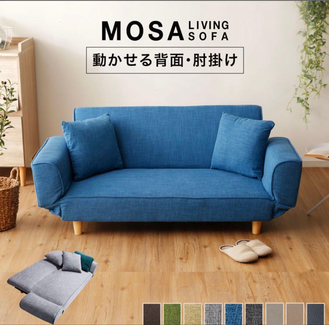 【直接引き取り限定】LOWYAリクライニングソファ グリーン