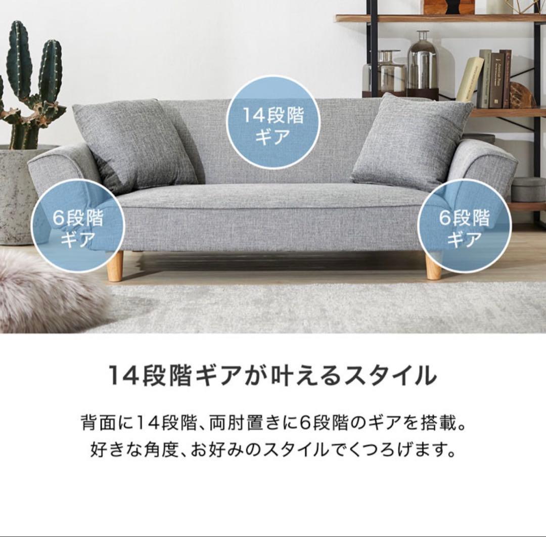 【直接引き取り限定】LOWYAリクライニングソファ グリーン