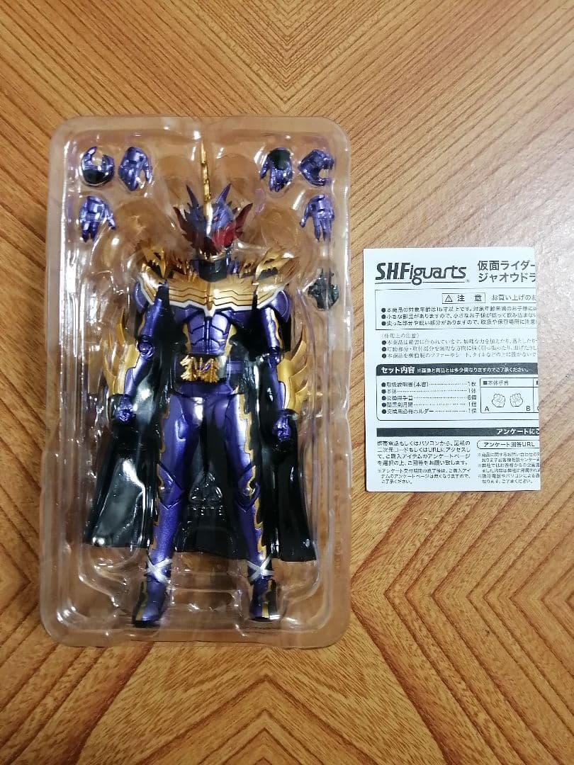 S.H.Figuarts 仮面ライダーカリバー　ジャオウドラゴン　フィギュアーツ