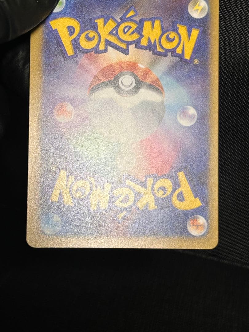 MEGAドリームex メガカイリューex SAR M2a 246/193