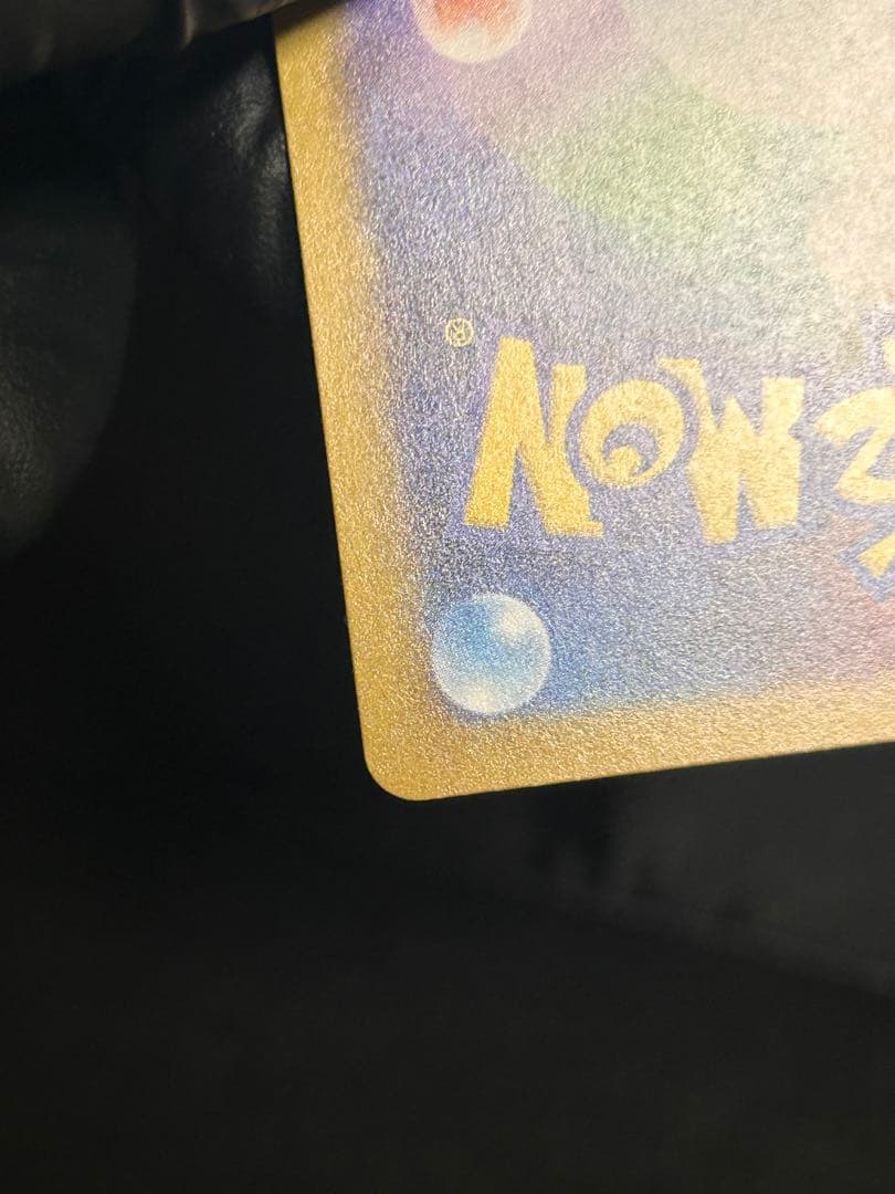 MEGAドリームex メガカイリューex SAR M2a 246/193