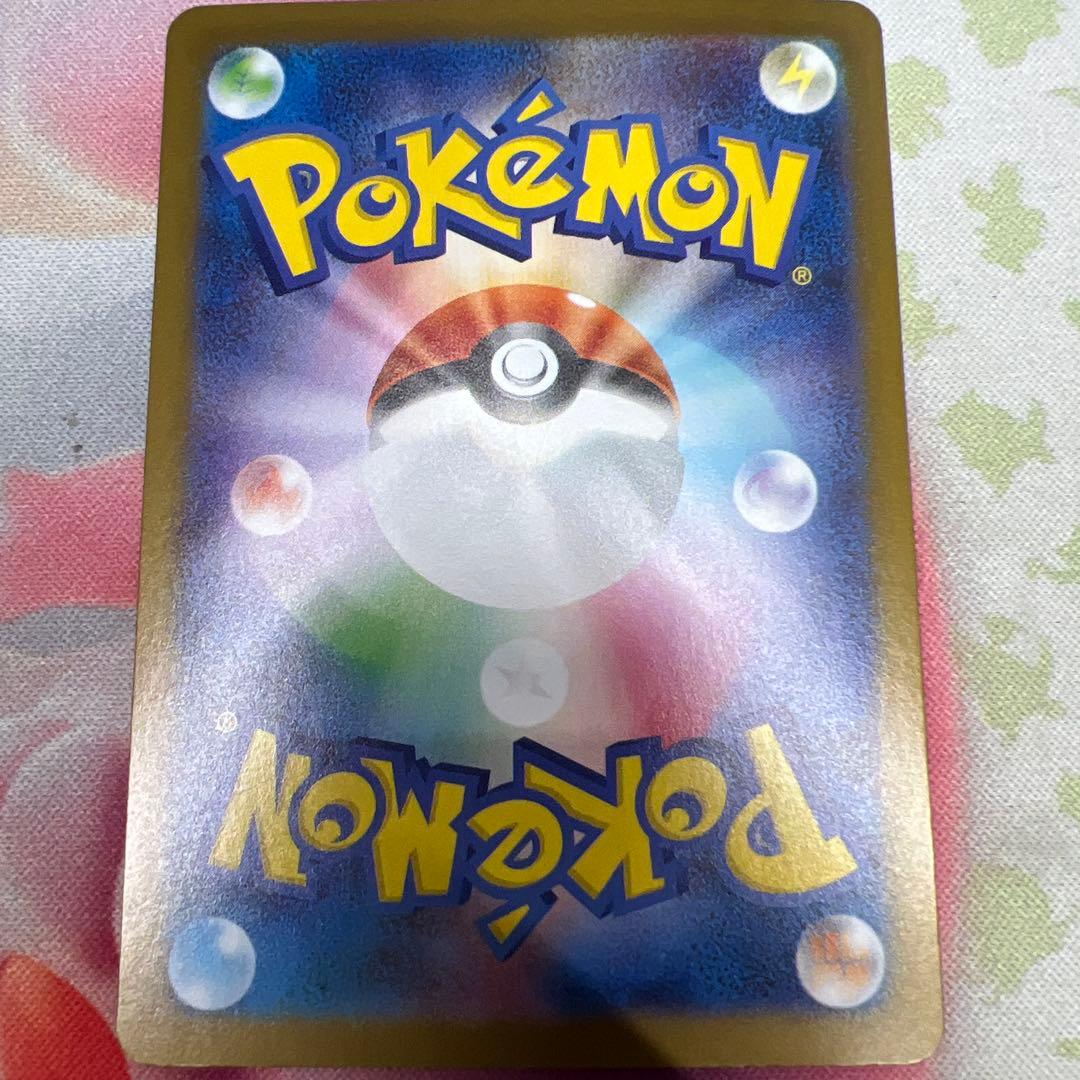 ゼクロムex SV11B 169/086 SAR