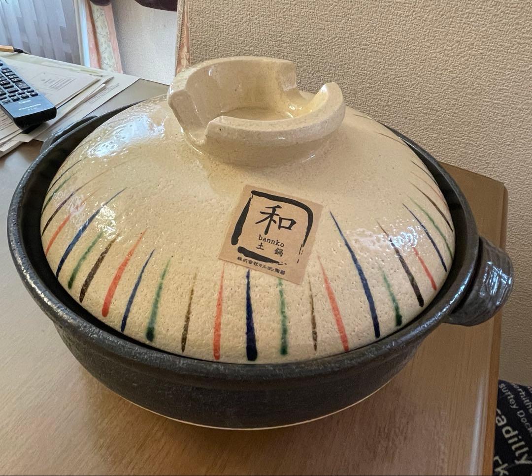 新品未使用☆土鍋 9号 3〜4人用 萬古焼 陶器