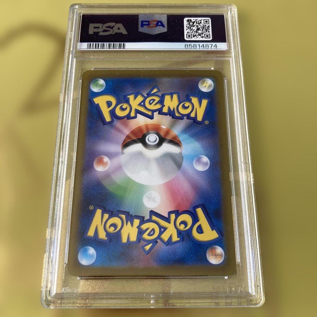 PSA10 タギングル ex コロコロコミックプロモ①