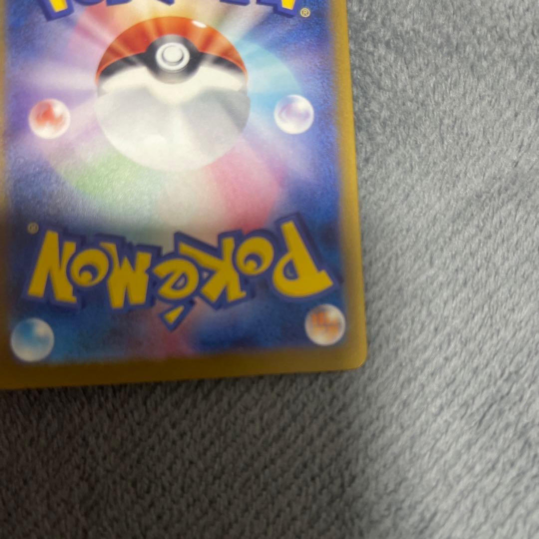 メガゲッコウガex mur