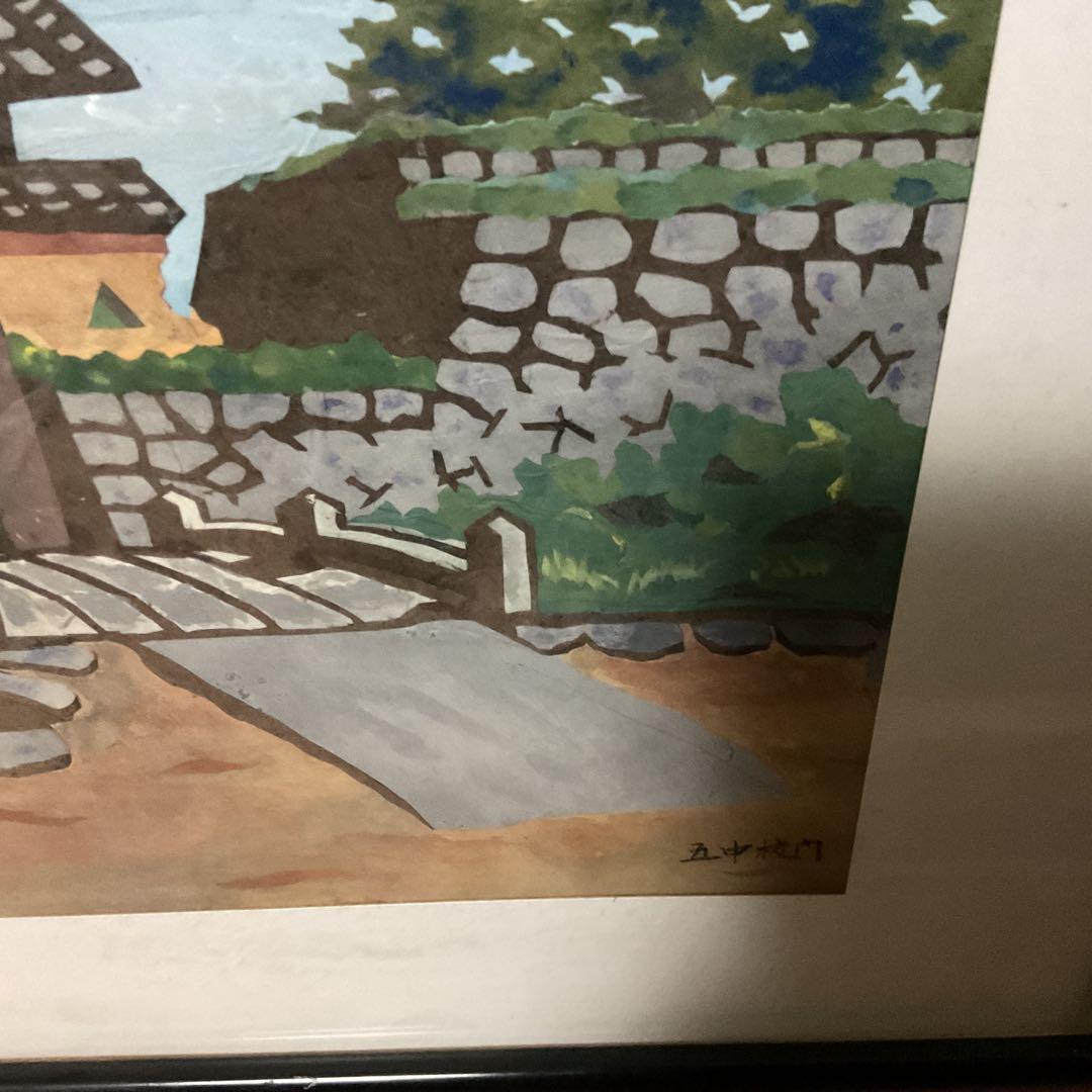 大貝彌太郎画伯の作品を下絵の作品 作者不明 五中校門図 水彩画 額装