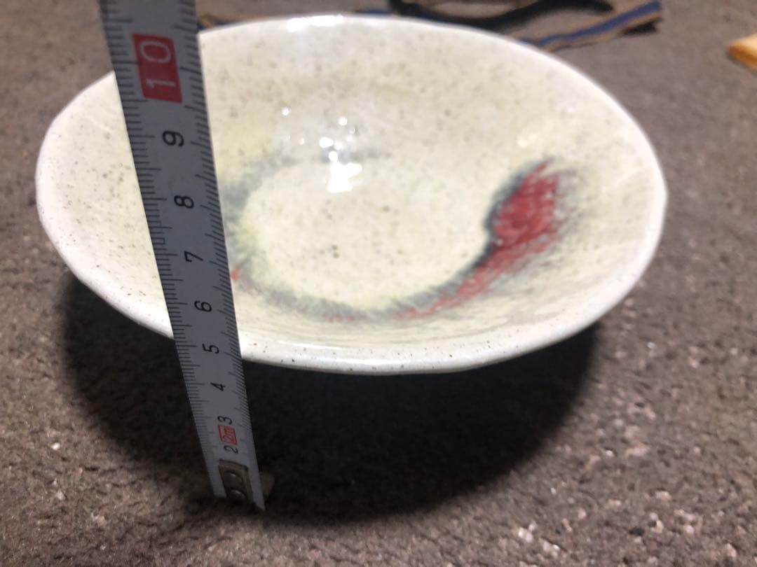 大樋焼窯元 大樋長楽 共箱 茶碗