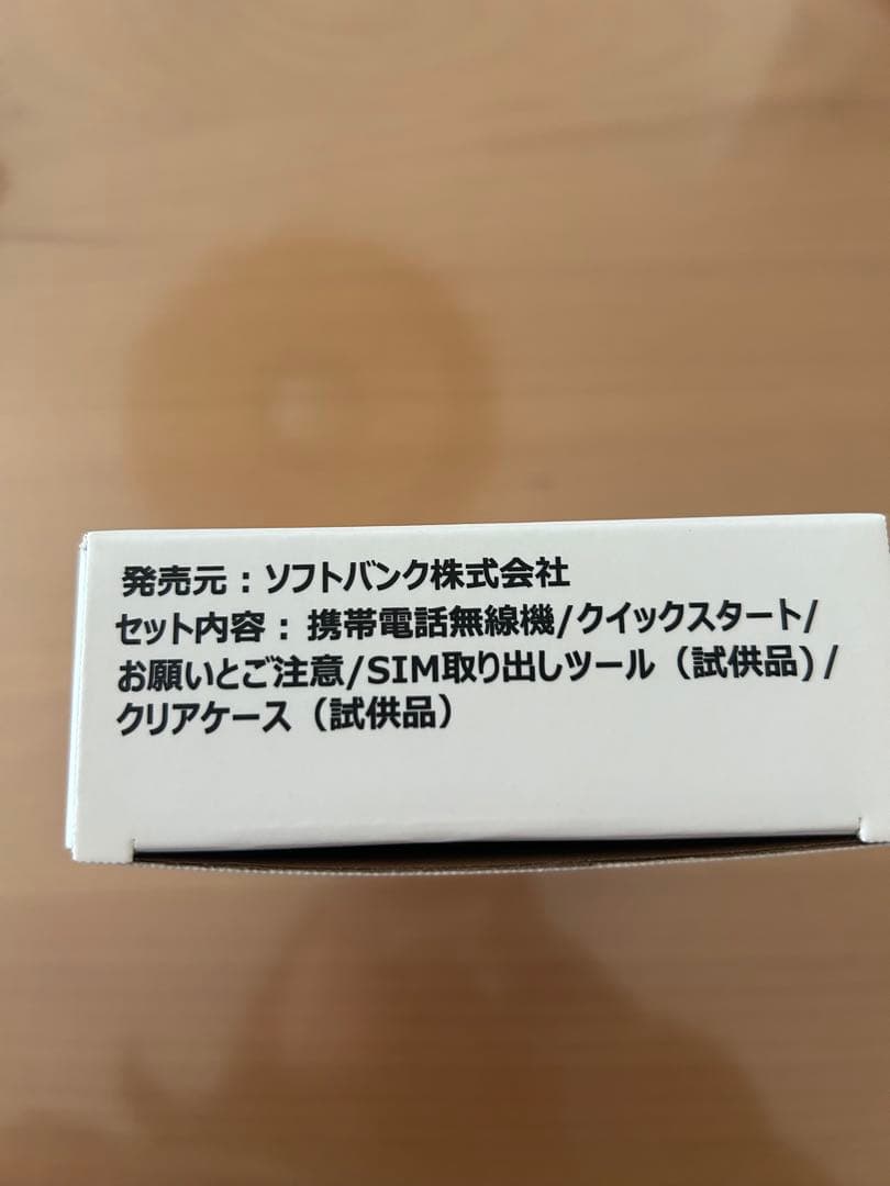 Libero 5G III Y!mobile 本体　新品未使用