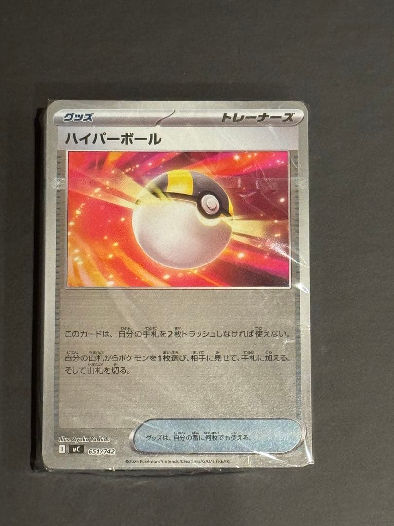 限1 ポケモンカード スタートデッキ100 バトルコレクション フルホイルミラー