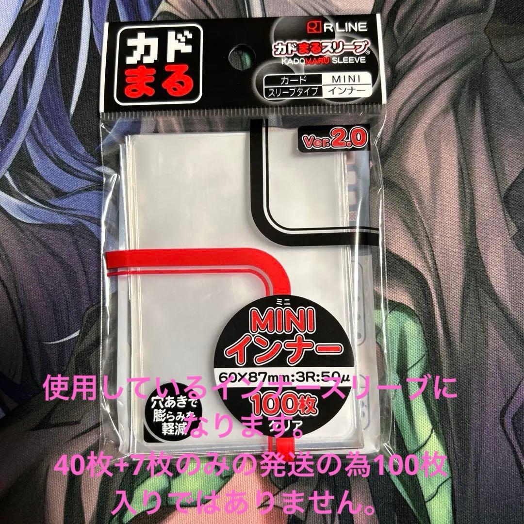 呪鬼ノヴァデッキ