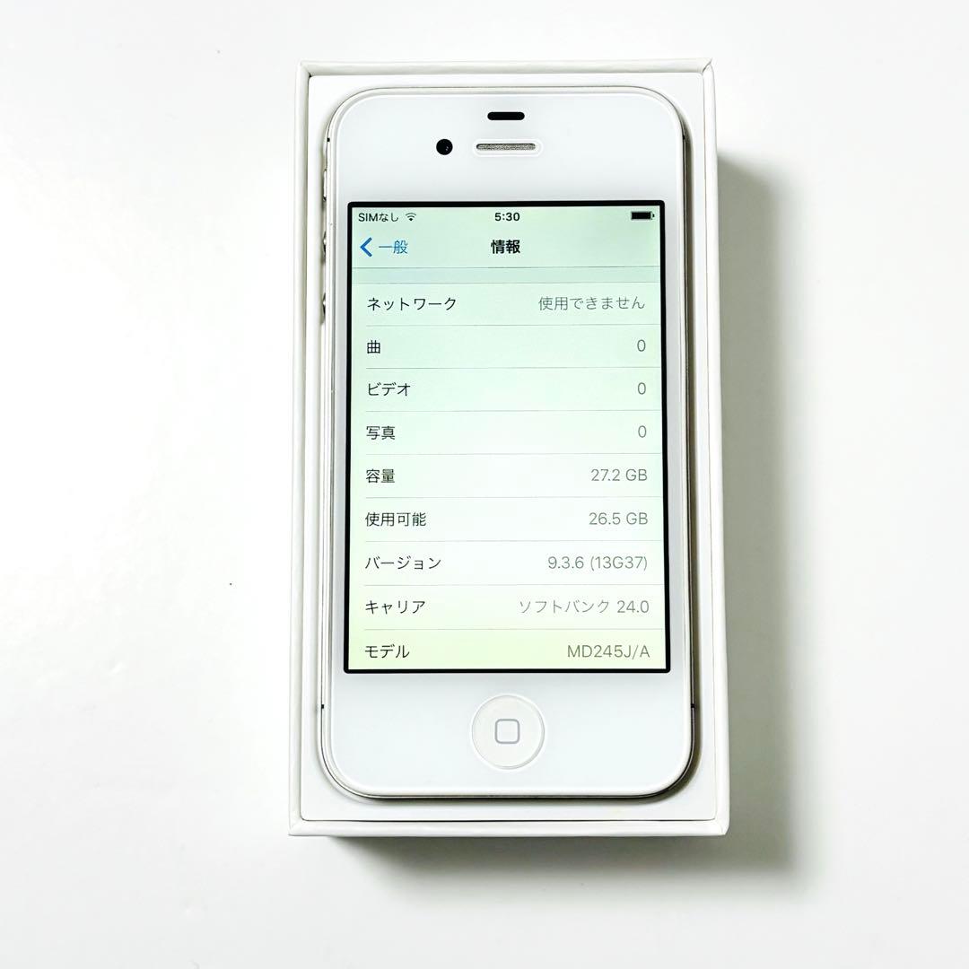 美品　iPhone4S 白　ホワイト 32GB SoftBank