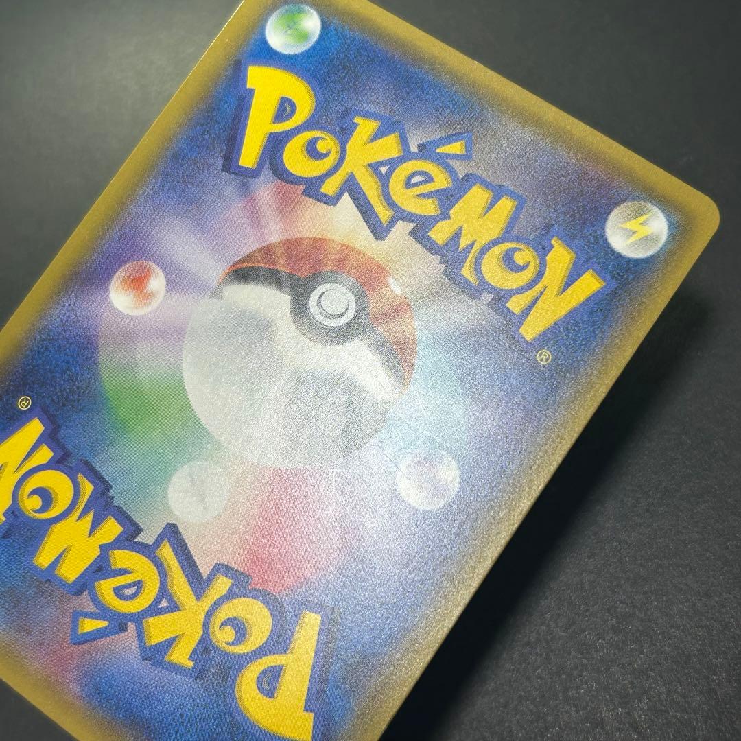 ポケモンカード リザードンGX HR 058/051 2017 闘う虹を見たか