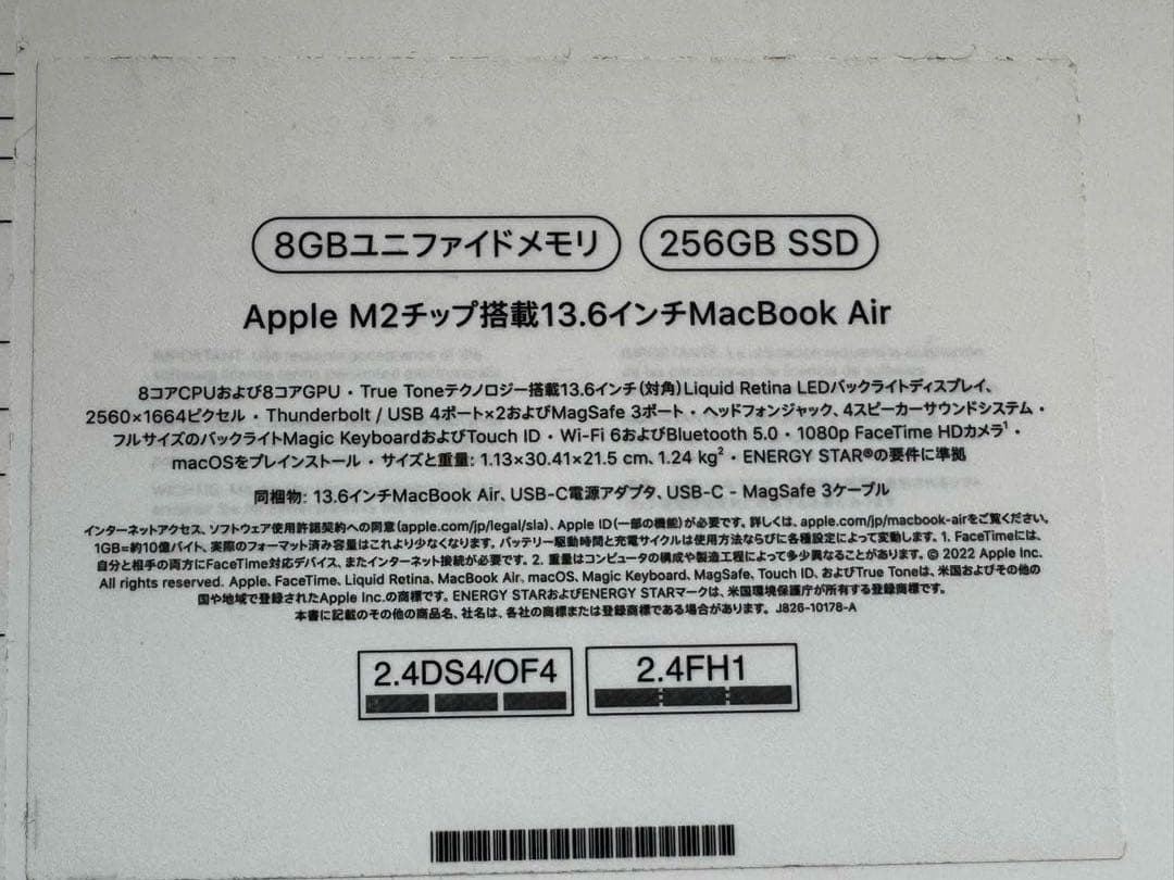 未使用 Apple MacBook Air M2 13.6インチ ミッドナイト