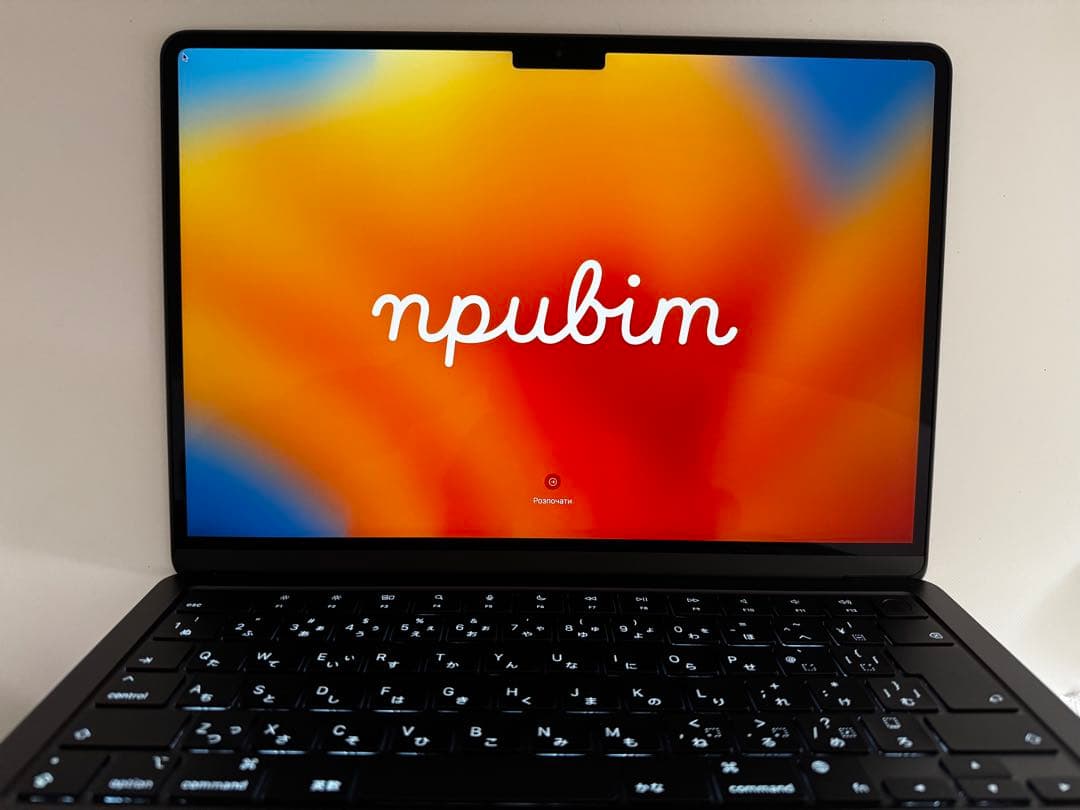 未使用 Apple MacBook Air M2 13.6インチ ミッドナイト