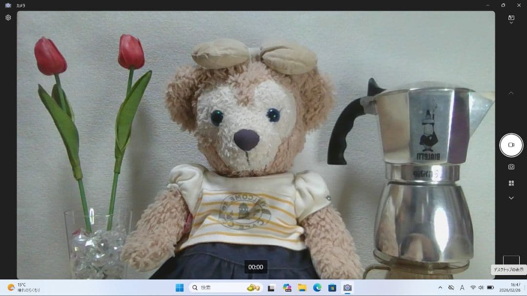 DT：LIFEBOOK U9311 Win11 i5 SSD Office付き