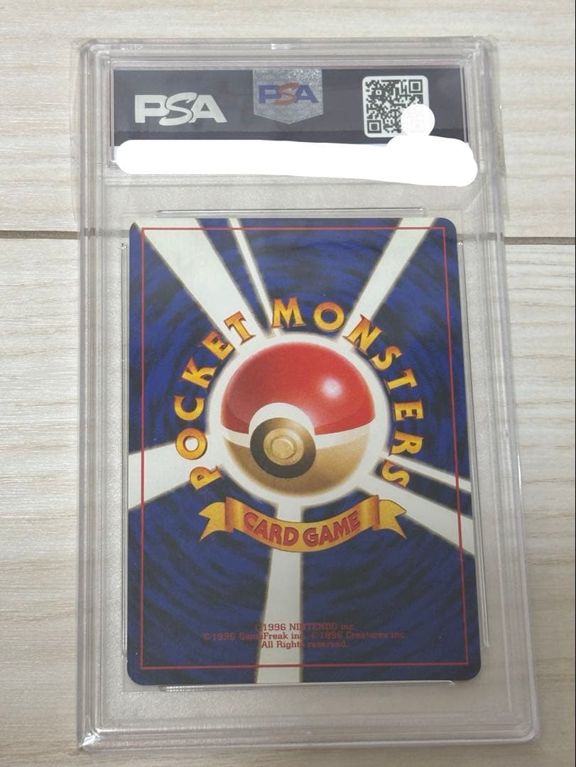 【PSA7】カイリュー　旧裏　GB プロモ 149 1998年