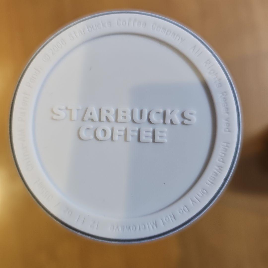 新品未使用　STARBUCKS　カーヴドステンレスボトルホワイト旧モデル
