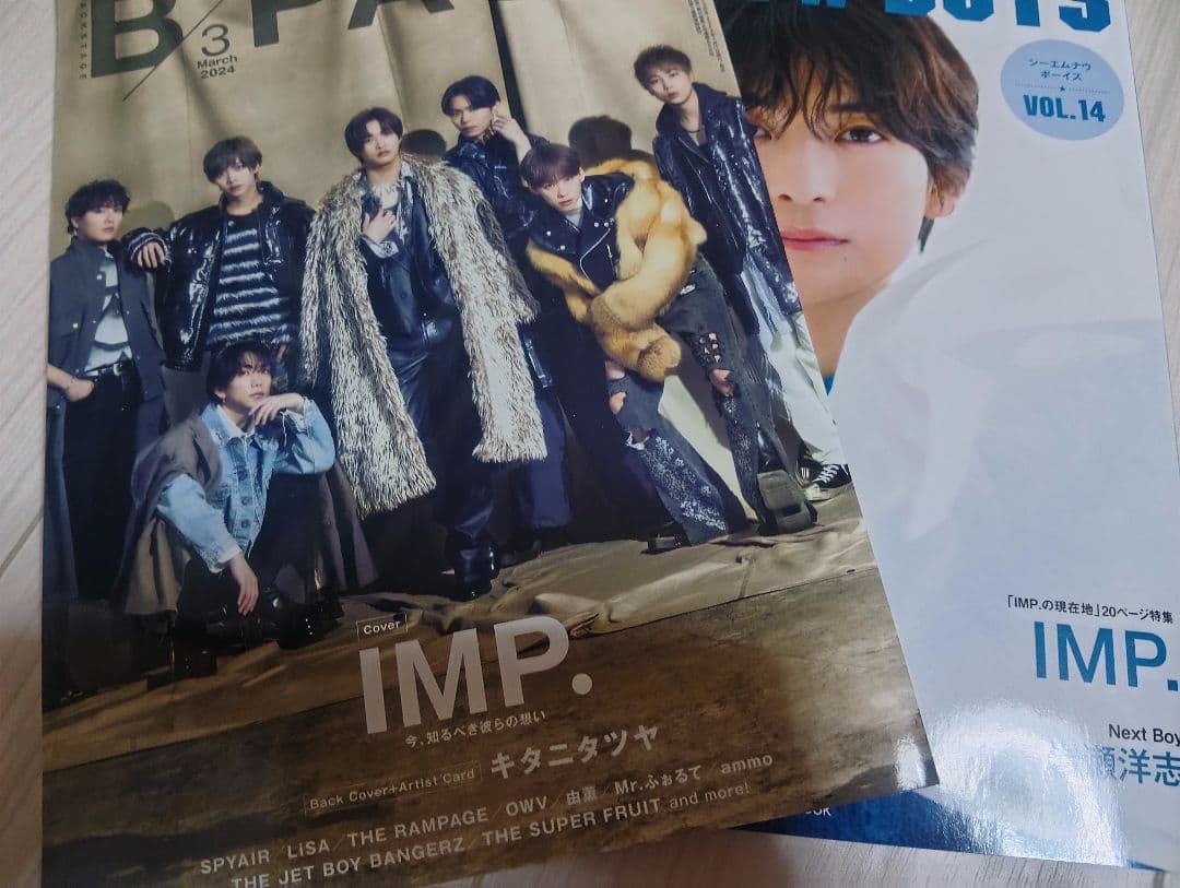 IMP. 佐藤新 TOBE アクスタ