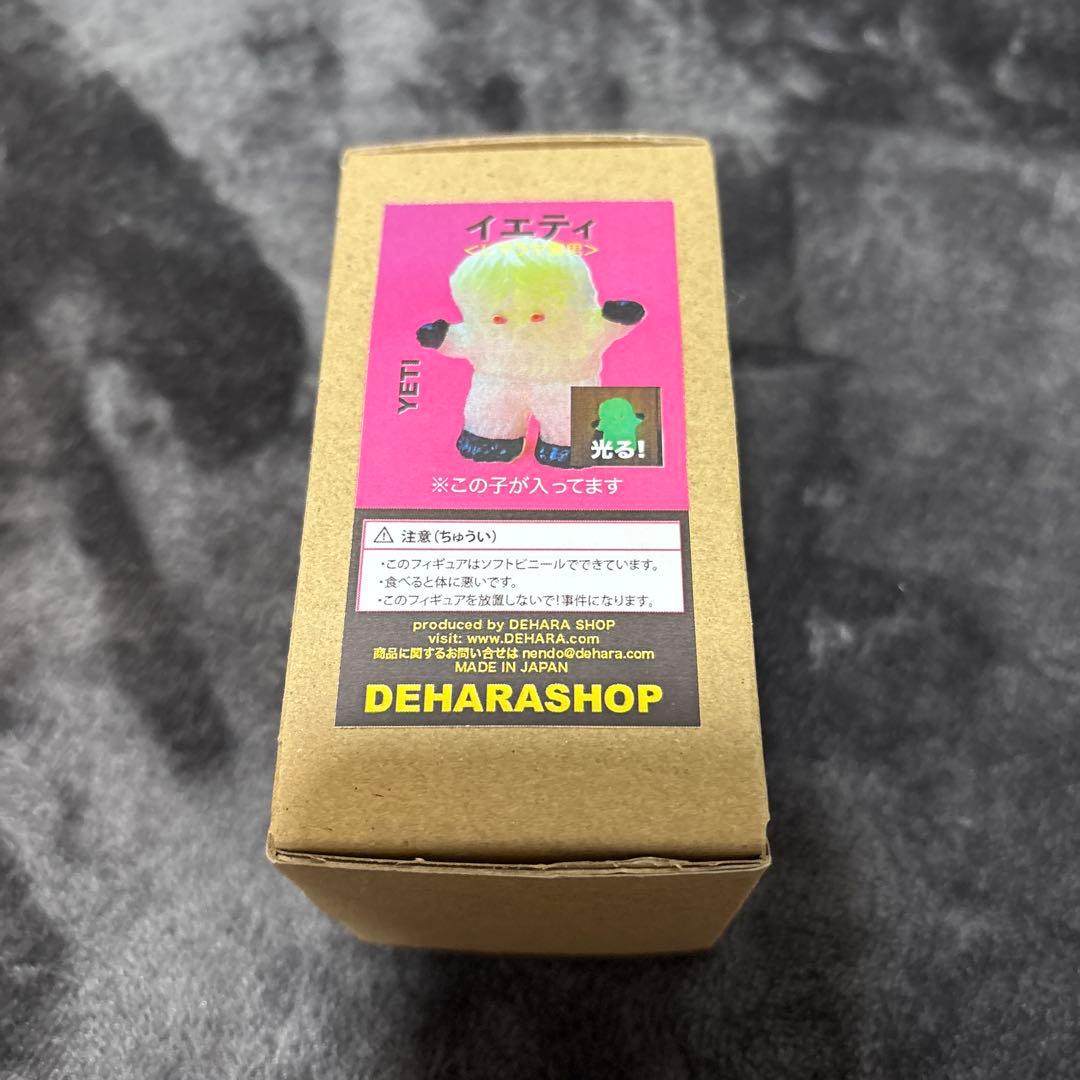 デハラユキノリ イエティ蓄光 インディーズソフビ