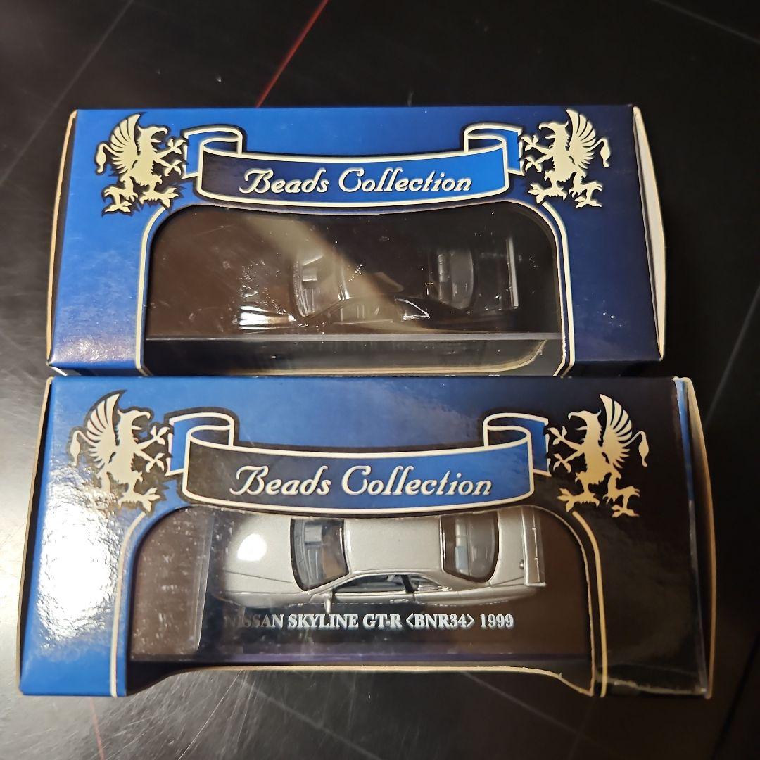 京商ビーズ 日産スカイラインGT-R34 リミテッドコレクション+他セット