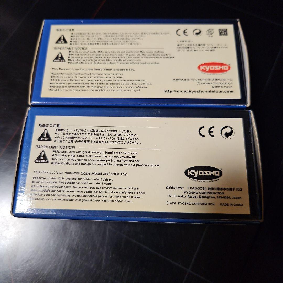 京商ビーズ 日産スカイラインGT-R34 リミテッドコレクション+他セット