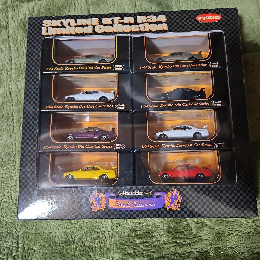 京商ビーズ 日産スカイラインGT-R34 リミテッドコレクション+他セット