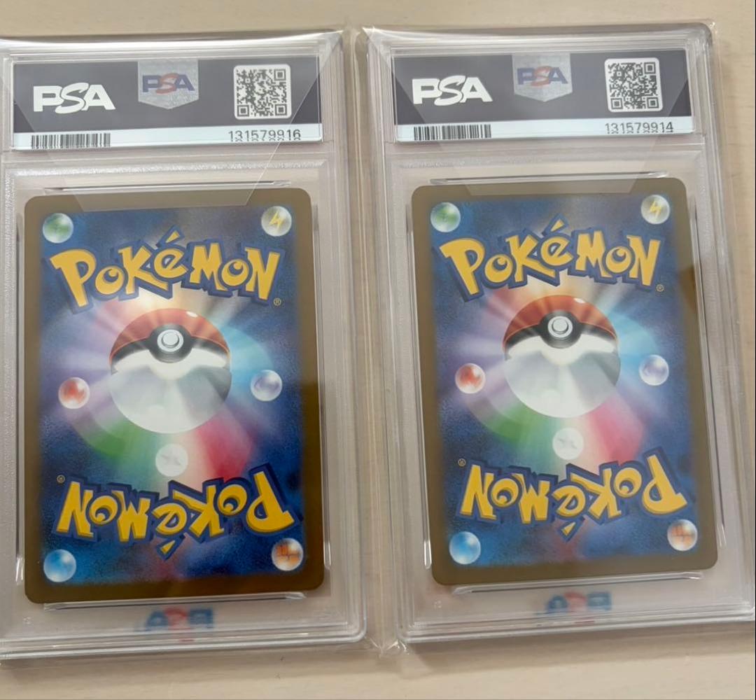 【PSA10】ピカチュウマクドナルドプロモ　020/m-p