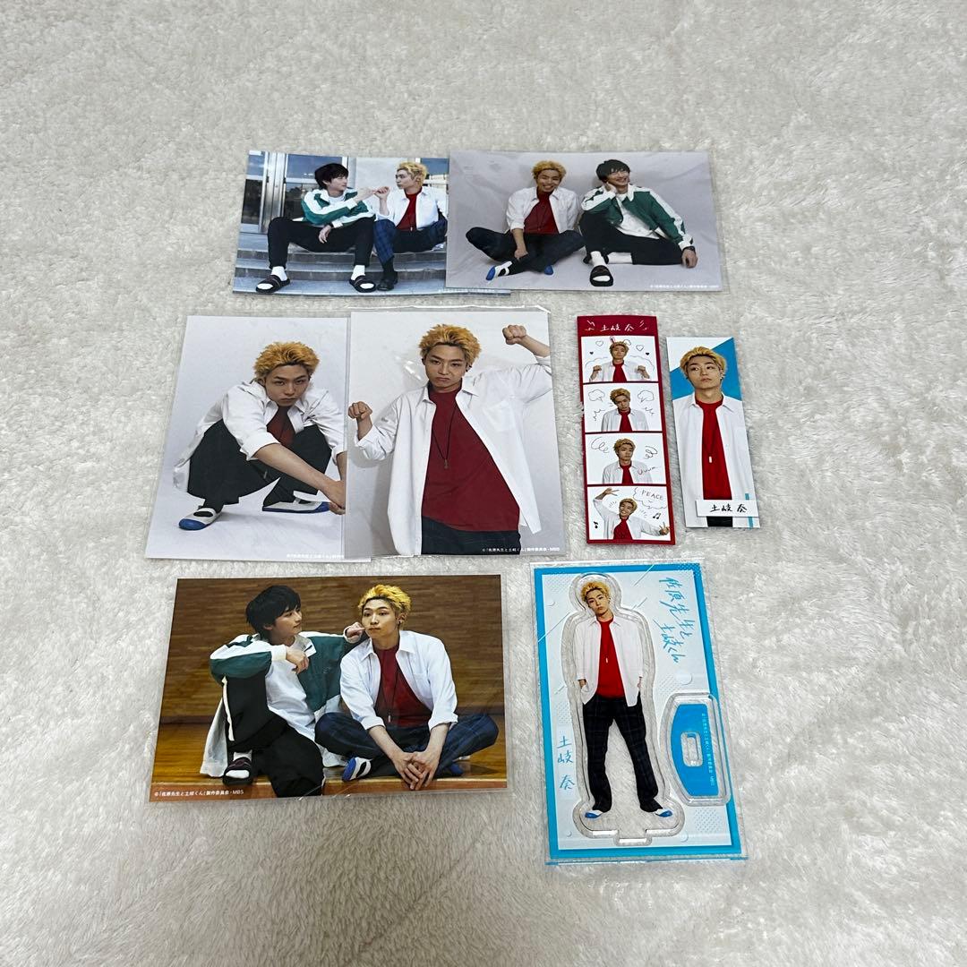 WATWING グッズ まとめ売り 八村倫太郎多め