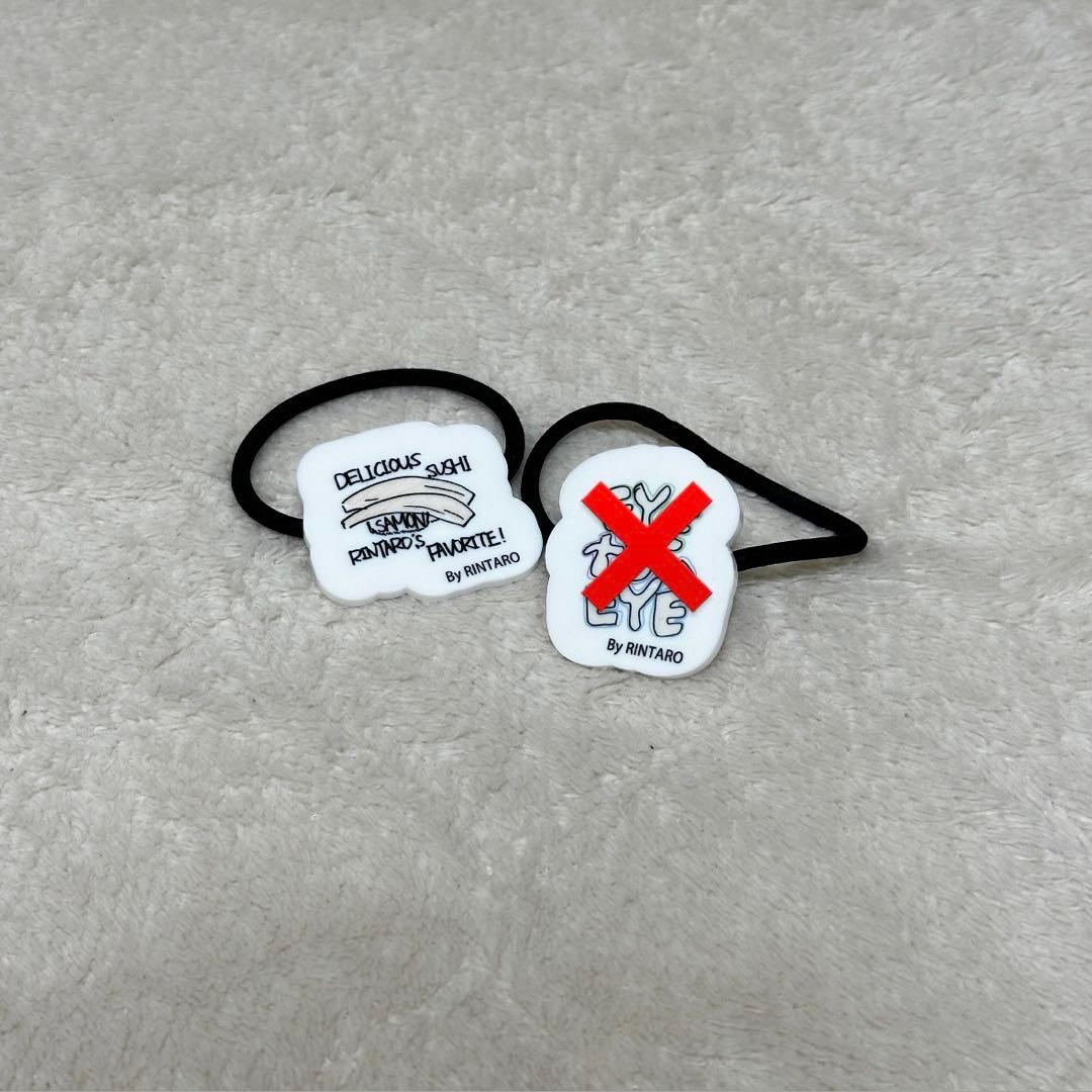 WATWING グッズ まとめ売り 八村倫太郎多め