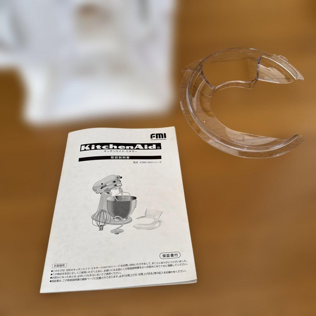 最終値下【新品】KitchenAidArtisanスタンドミキサーレッド