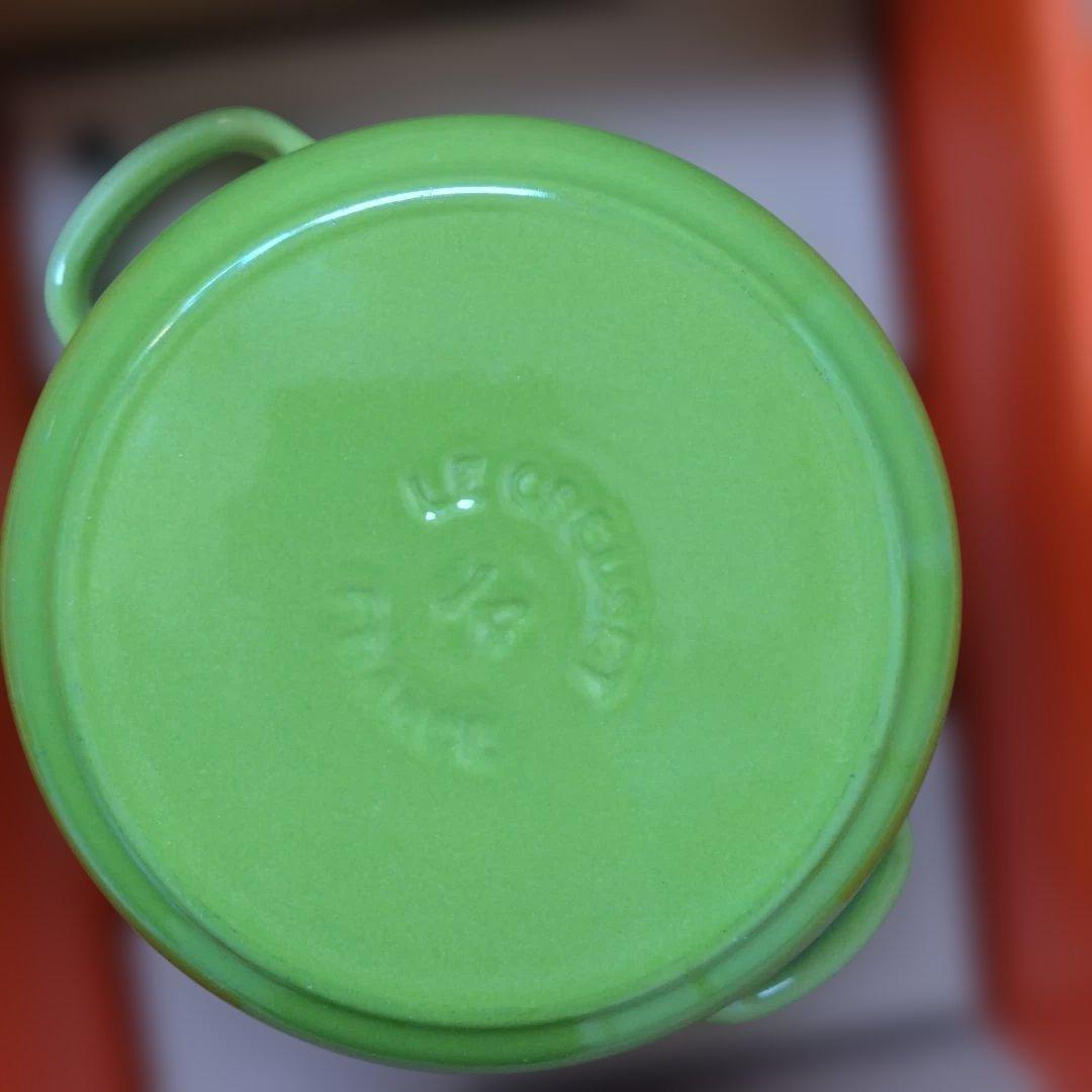 LE CREUSET 両手鍋　14センチ イエロー グリーン セット