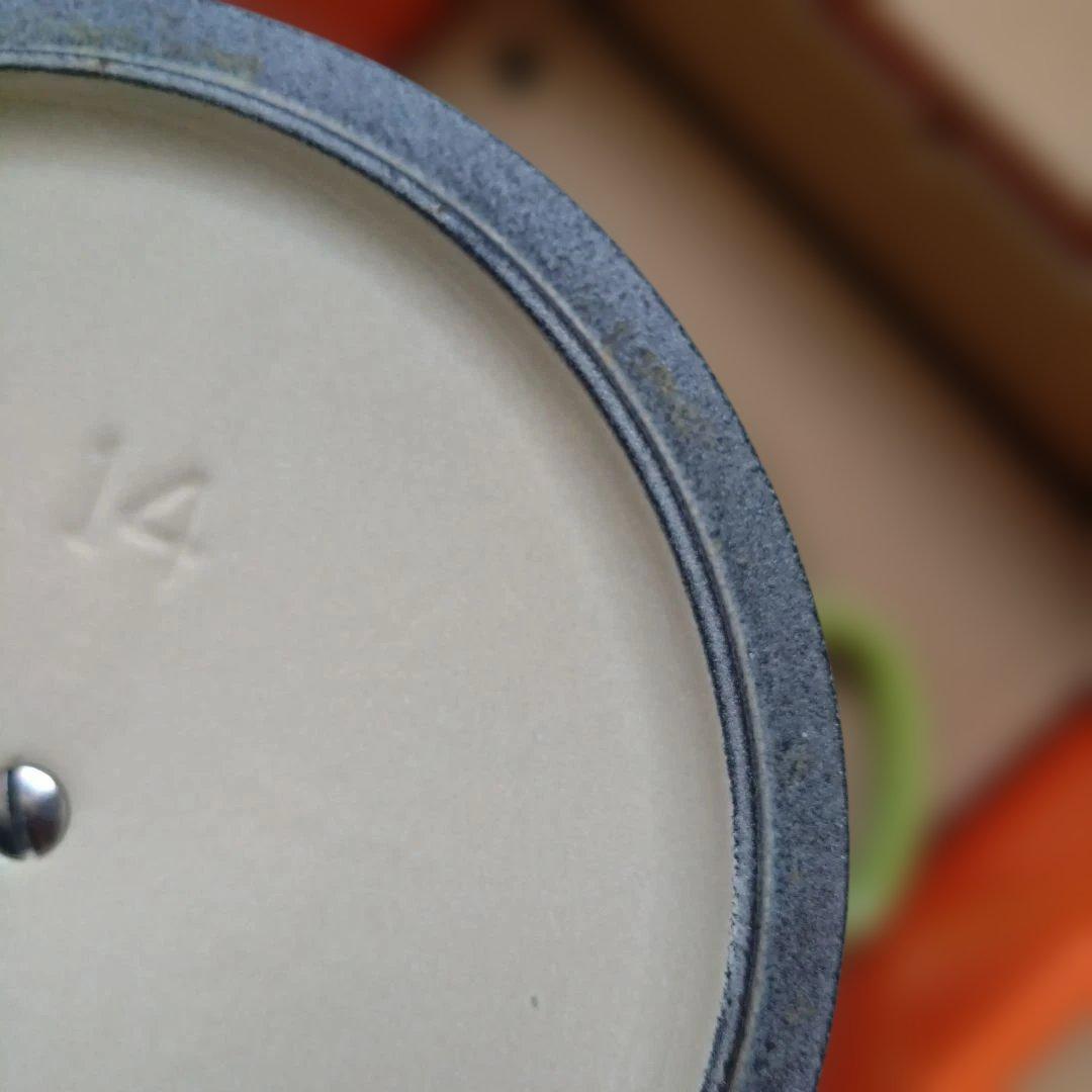 LE CREUSET 両手鍋　14センチ イエロー グリーン セット