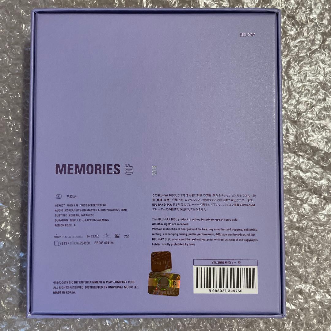 BTS MEMORIES まとめ売り