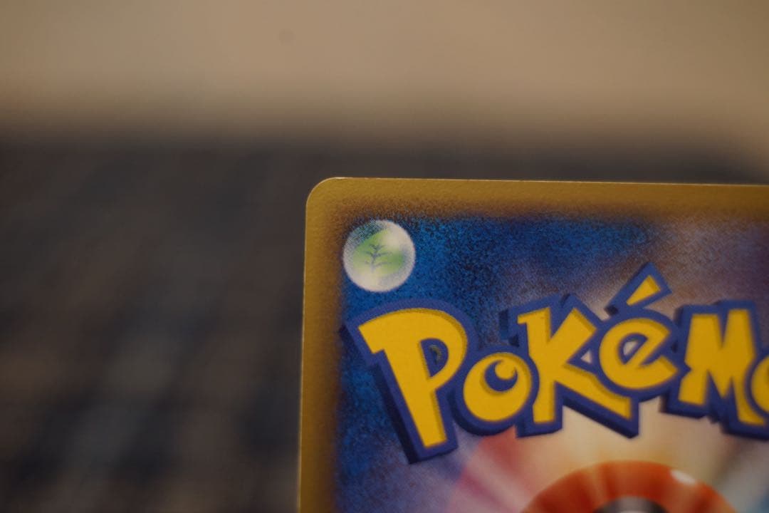 リザードンδ種 1ED 美品 デルタ種 ホロ　ポケカ